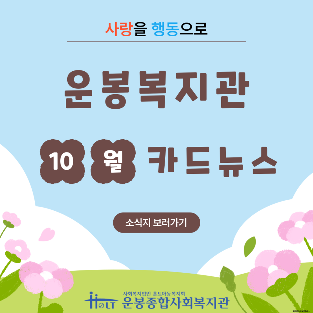 제목을-입력해주세요_-001.png