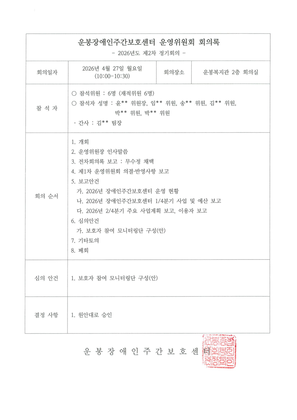 이미지 대체문구를 입력하세요
