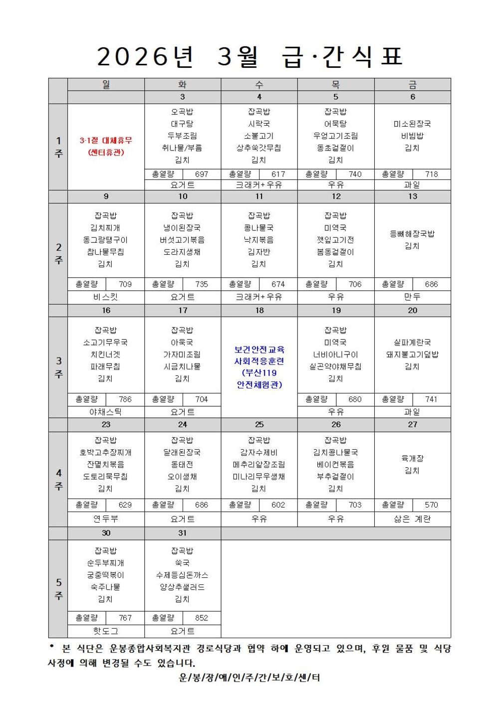 이미지 대체문구를 입력하세요