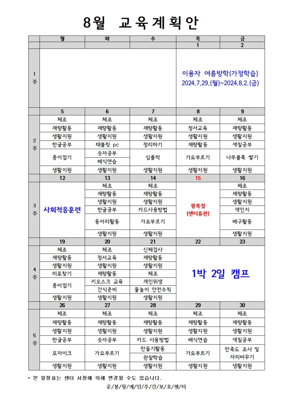 이미지 대체문구를 입력하세요