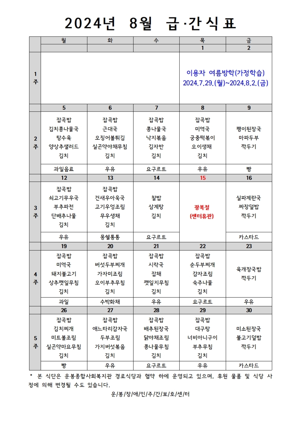 이미지 대체문구를 입력하세요