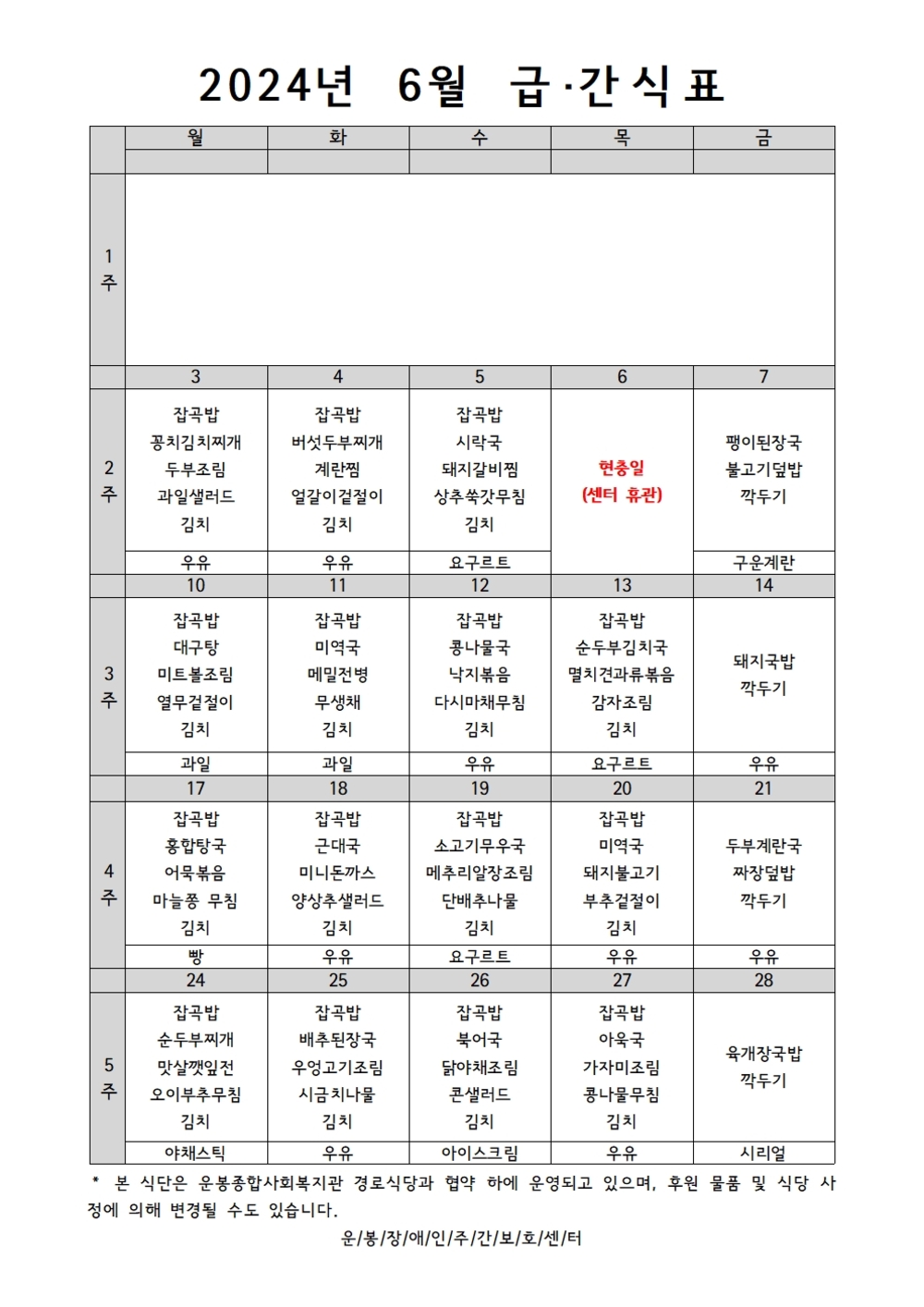 이미지 대체문구를 입력하세요