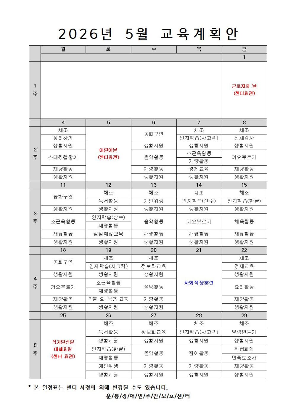 이미지 대체문구를 입력하세요