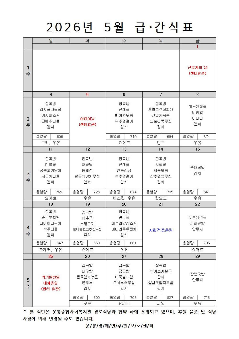 이미지 대체문구를 입력하세요