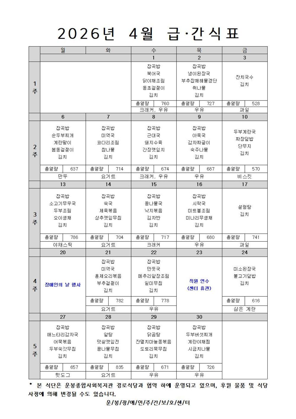 이미지 대체문구를 입력하세요