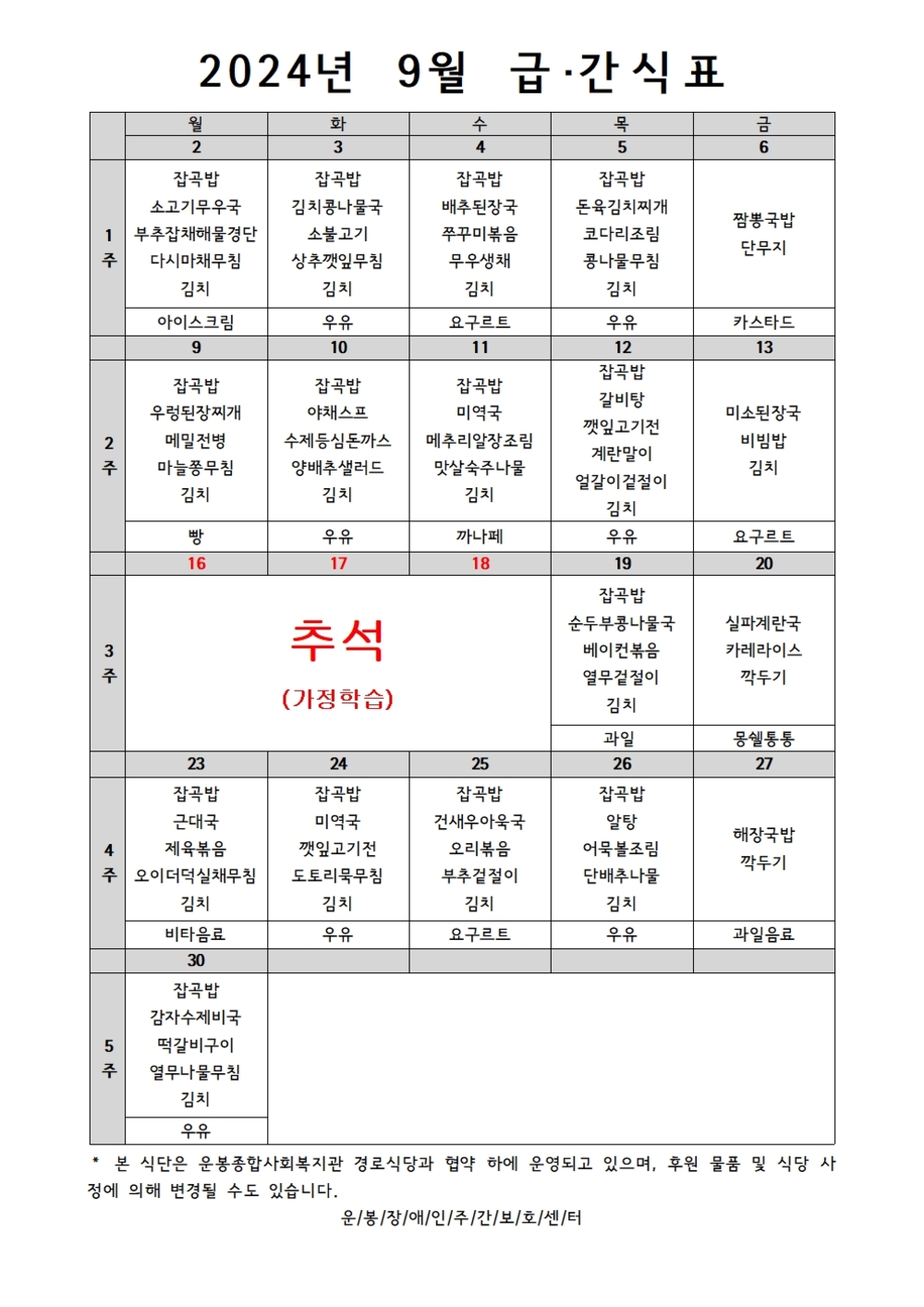 이미지 대체문구를 입력하세요