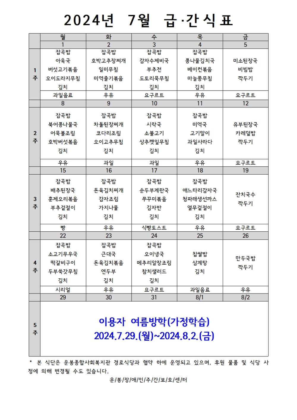 이미지 대체문구를 입력하세요