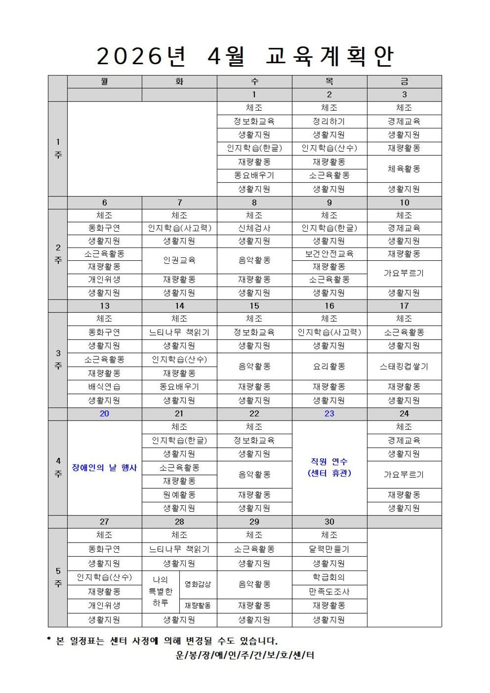 이미지 대체문구를 입력하세요