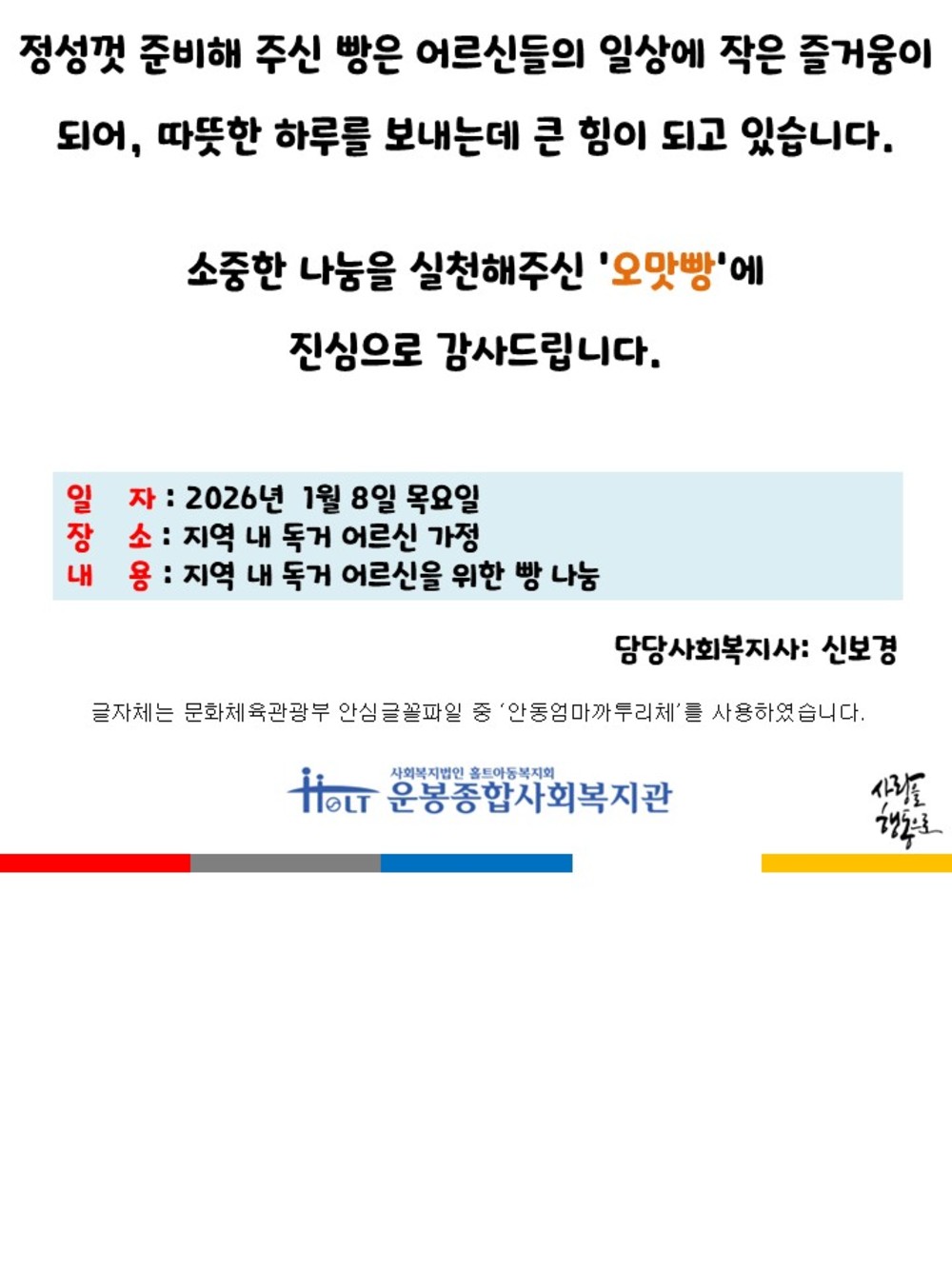 이미지 대체문구를 입력하세요