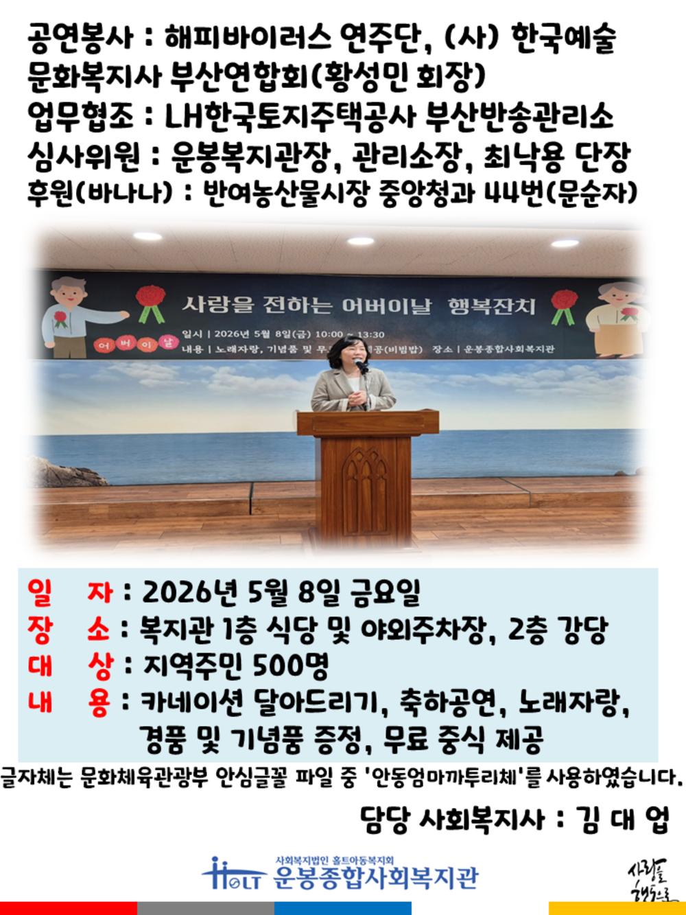 이미지 대체문구를 입력하세요
