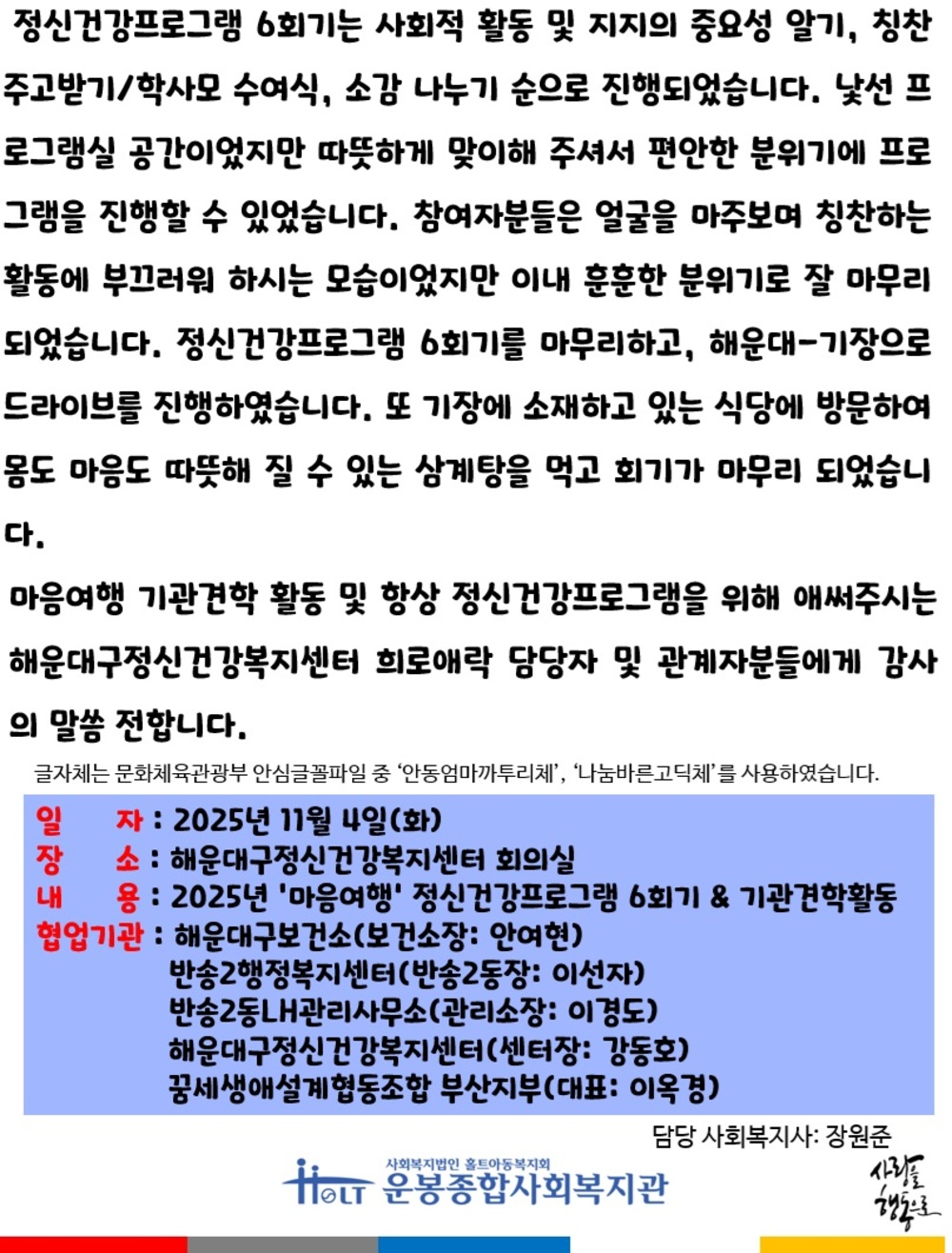 이미지 대체문구를 입력하세요