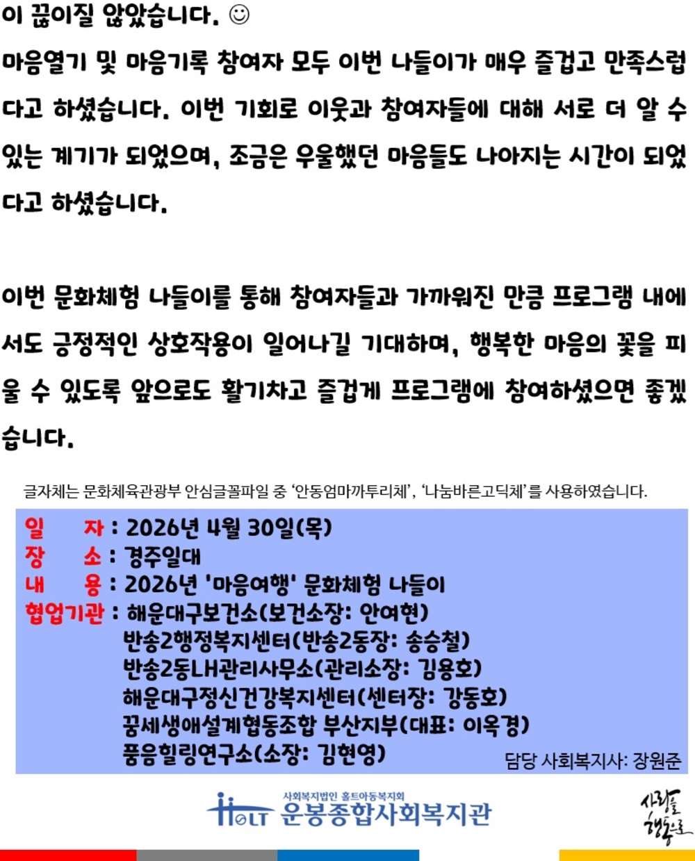 이미지 대체문구를 입력하세요