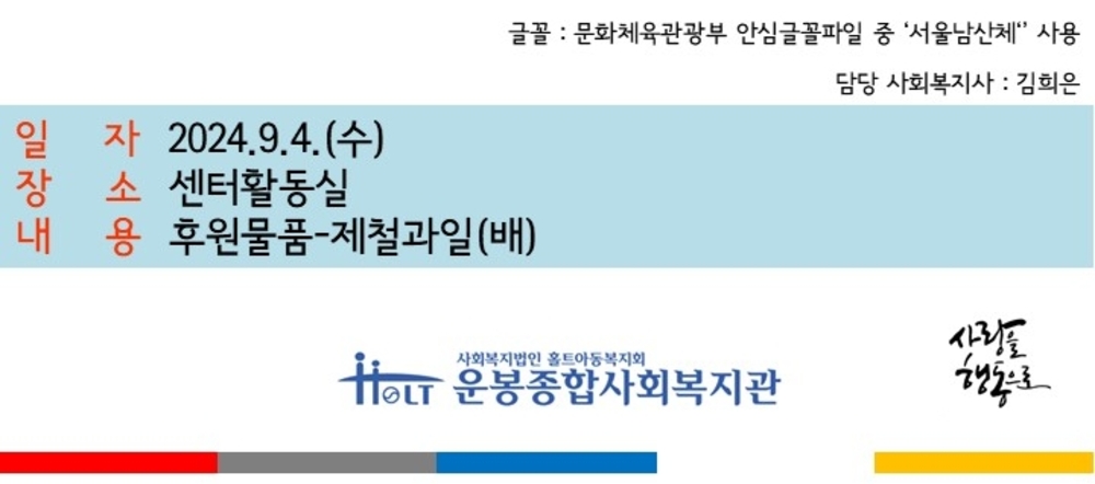 이미지 대체문구를 입력하세요