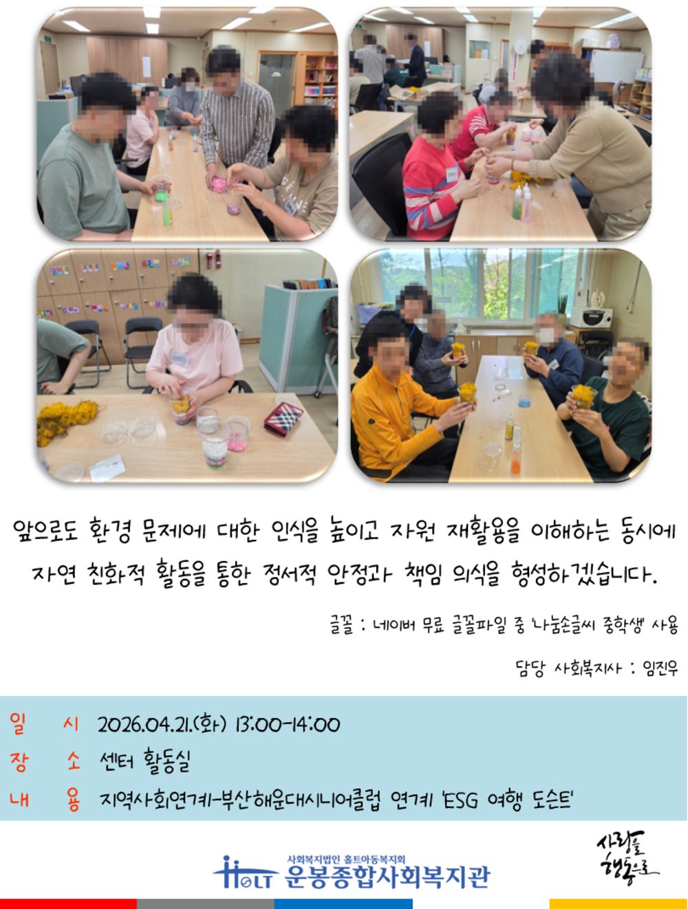 이미지 대체문구를 입력하세요