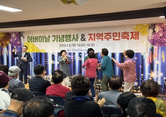 어버이날 행사 사진